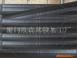 廈門市同安區(qū)歐真農(nóng)膜加工廠 農(nóng)用薄膜產(chǎn)品列表