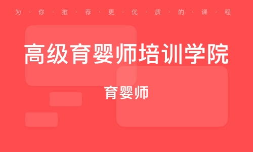 蘇州高級催乳師